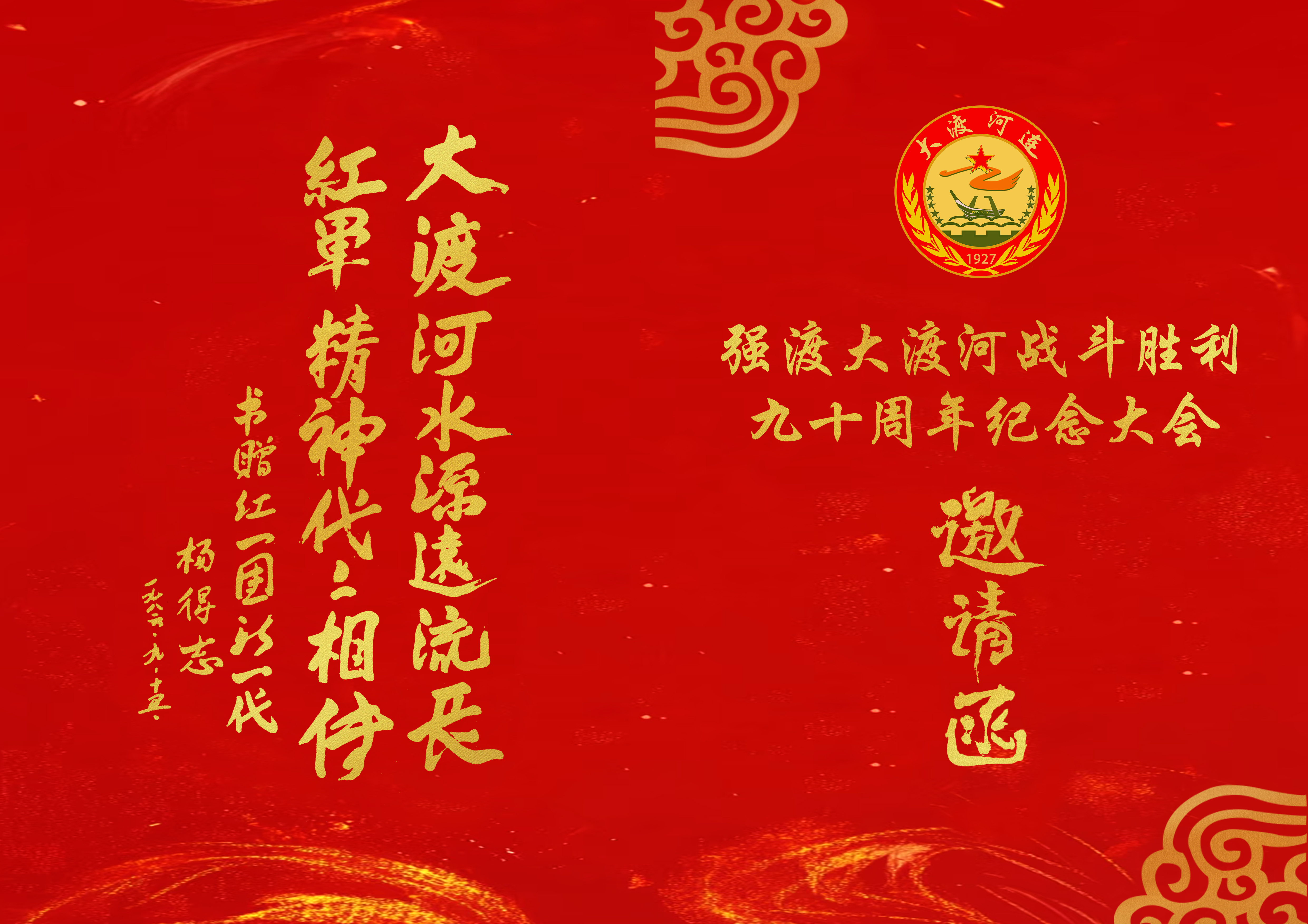 微信图片_20250527093725.jpg