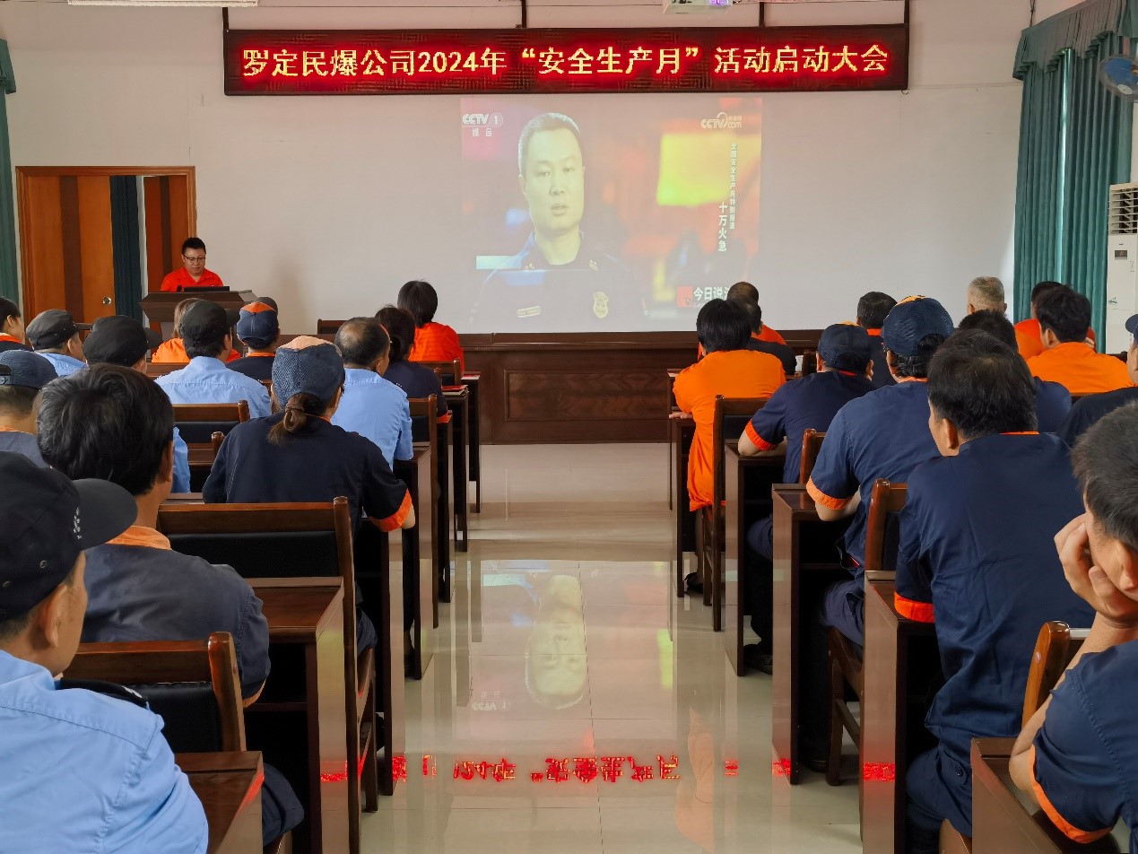 罗定球友会网页版.jpg